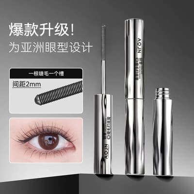 AOJN 小鋼管睫毛膏 睫毛打底膏 持妝捲翹 防水耐汗 自然不暈染 鋼管螺紋