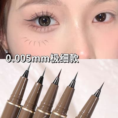 茗希芝眼線筆 眼線液筆 臥蠶 極細 不暈染 持久 防水防汗 棕色 白色 初學者膠筆 眼線