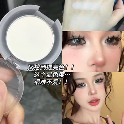 HERORANGE迷你高光修容粉盘 单色哑光高光粉 面部自然提亮细腻粉饼 粉質細膩不結塊