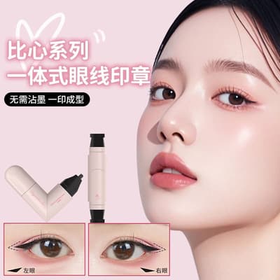 奇遇朵拉 一體式 眼線印章神器 眼尾一體式眼線 精準勾勒眼線持久持色便攜 睫毛印章 眼線
