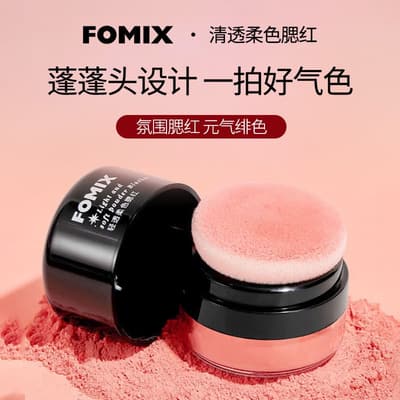 🍄 🍄FOMIX輕透柔色腮紅 蘑菇頭 懶人 氣墊腮紅 高光修容一體 柔霧胭脂粉膏 蘑