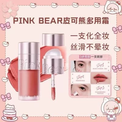 秋冬氛圍感神器 皮可熊 多用霜 pinkbear 提亮液水絨多用霜 霧面03開掛桃 LC