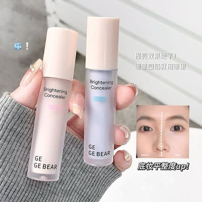 ins韓系提亮遮瑕液 Gege Bear 提亮 遮瑕液 輕潤無痕遮蓋痘印淚溝黑眼圈斑點高