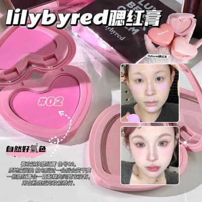 🥰韓國 lilybyred 腮紅膏 愛心光感 03單色曬紅盤 2026新款愛心腮紅膏