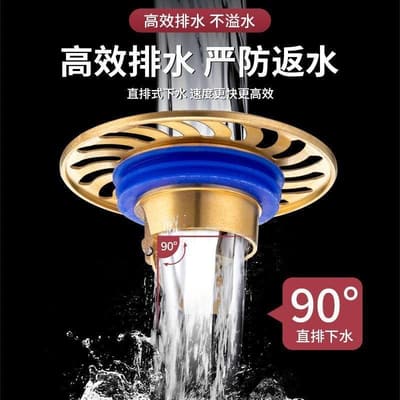 十個看九個買 防臭地漏芯 浴室排水孔防臭蓋 免拆舊地漏 磁吸重力防蟲下水道落水頭 浴室地