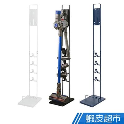樂嫚妮 第二代 手持式Dyson吸塵器架 置物架 收納 多色可選
