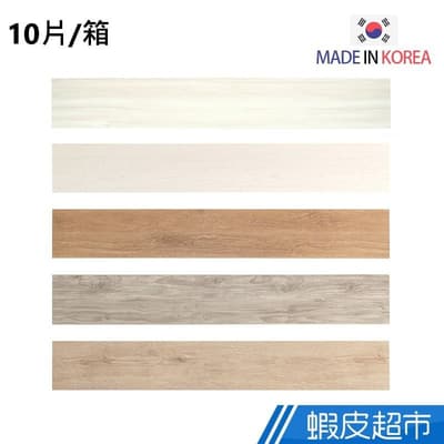 樂嫚妮 超耐磨免膠科技地板 10片/箱 不留殘膠 加厚 防水防滑 降噪 DIY 免施工 韓國製