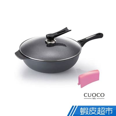 義大利CUOCO 大寶T3系列鈦晶岩 炒鍋 平底鍋 附蓋