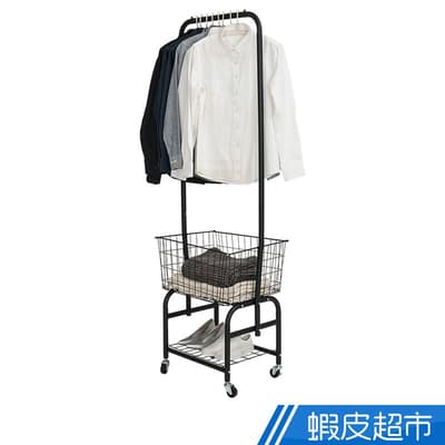 樂嫚妮 北歐風現代複合式吊衣桿 附輪 開放式衣架 落地式衣架 掛衣架 衣帽架