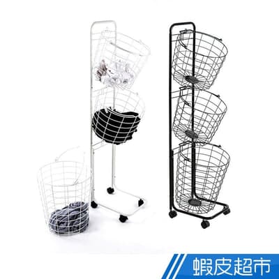 樂嫚妮 三層分類髒衣籃推車組 洗衣籃 收納籃 (附煞車輪)