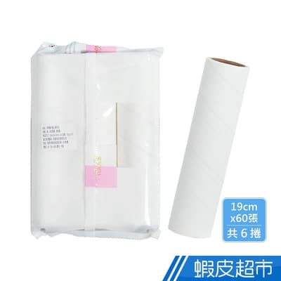 隨手黏塵補充包 19cm 60張x6 黏塵紙 除塵滾筒 衣物黏毛