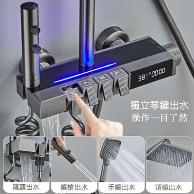 廠家出清 九牧王高檔全銅數顯混合恒溫家用衛生間淋浴花灑套裝洗澡增壓衛浴 花灑蓮蓬頭 蓮蓬