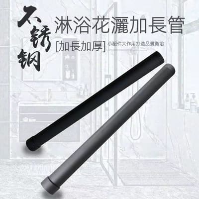 淋浴花灑直管專用連接通加長用型管6分加高不銹鋼圓管加長桿配件