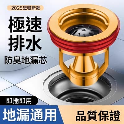 驚爆價 "台灣 地漏內芯 浴室下水道封口蓋 防臭地漏 防臭落水頭 地漏芯 排水孔防臭 地