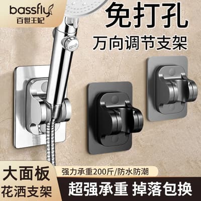 高水壓手持蓮蓬頭 免打孔花灑支架浴室淋浴器噴頭置物架可調節配件通用