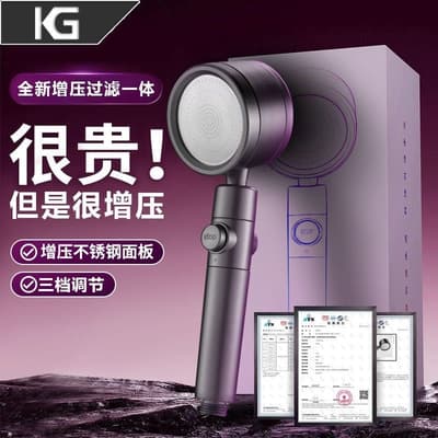 高水壓手持蓮蓬頭 大水量高壓空氣增壓花灑噴頭淋浴噴頭家用浴室衛生間過濾蓮蓬頭