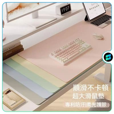 滑鼠墊 超大號護眼辦公桌面防污墊 筆電桌墊 鍵盤墊 寫字檯桌布