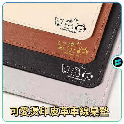 皮革滑鼠墊 銀色燙印皮革車線鼠標墊 超大號電腦桌墊 辦公桌面墊 鍵盤墊子 電競遊戲高級感