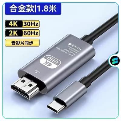 熱銷 Type-C轉HDMI轉接線 USB轉HDMI轉接線 數據轉換線
