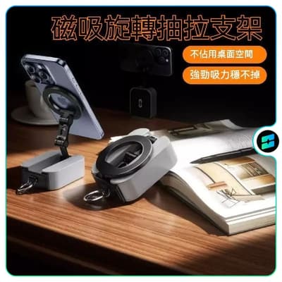 隨身帶旅行手機支架 高鐵飛機桌面自拍出差便攜折疊車載雙面磁吸手機支架 便攜懶人手機支架