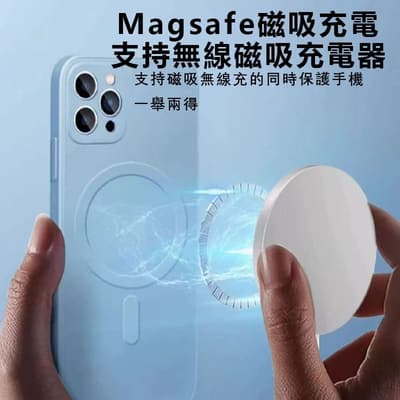 液態矽膠 MagSafe 磁吸防摔殼 適用 iPhone 11~17 Pro